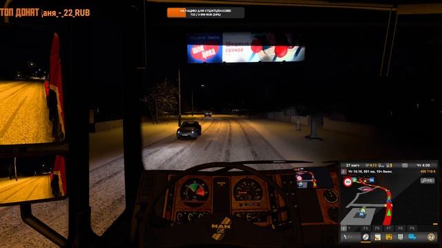 ETS 2 143 КАРТА "ВЭ" Конвой -Улан-Удэ-Кемерово. смотреть онлайн