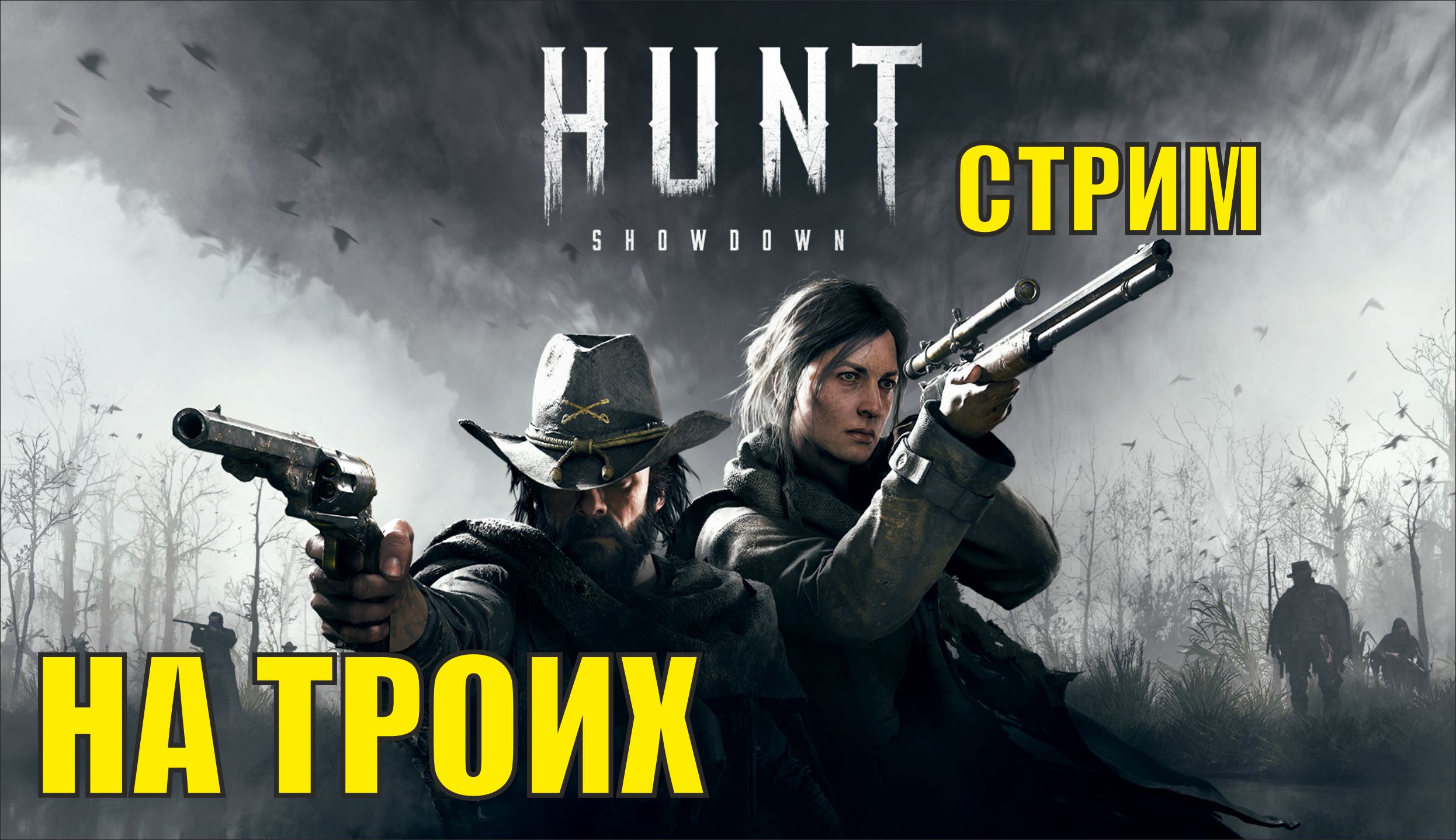 Игры на пк. Showdown bandit merch. Shadow bandit персонажи. Ролевые игры на пк это что по сериалам. Showdown bandit.