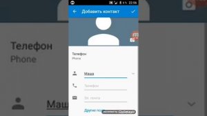 Как искать других людей в whatsapp
