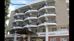 Пансионаты Алушты