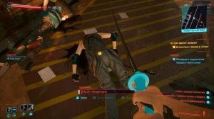 Где найти чертеж "броненосец" Cyberpunk 2077 патч 1.5