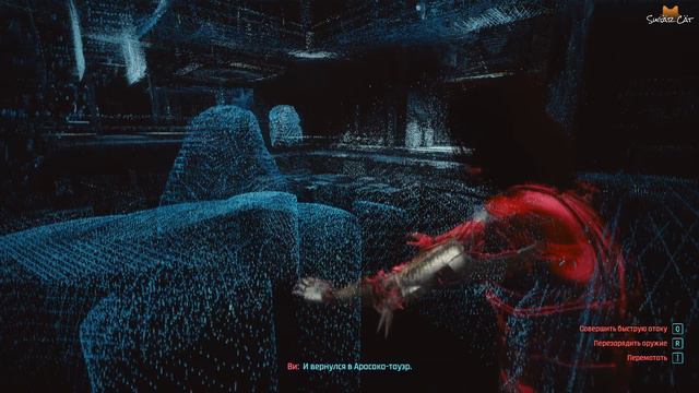 Альт #40 😸 Cyberpunk 2077
