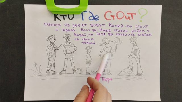 Советская задача на логику. Сможете решить её теперь? смотреть онлайн