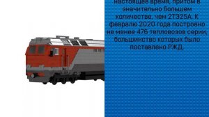 Тепловоз 2ТЭ25КМ. Lego-самоделка. Обзор.