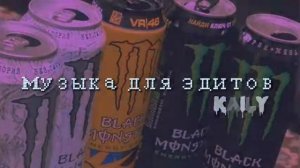 М̆̈ў̈з̆̈ы̆̈к̆̈ӑ̈ д̆̈л̆̈я̆̈ э̆̈д̆̈й̈т̆̈о̆̈в̆̈#рекиии