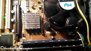 Нет Звука На Компьютере (Asus P5PE-VM) - Решение Проблемы
