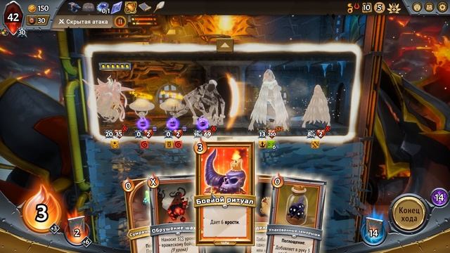 НЕНАСЫТНЫЙ ДЕМОН | Monster Train - Прохождение игры #10 смотреть онлайн