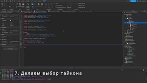 Уроки по роблокс студио. Тайкон с нуля. №4 ПЕРЕНОС КОДА НА МОДУЛЬНЫЕ СКРИПТЫ И ВЫБОР ТАЙКОНА
