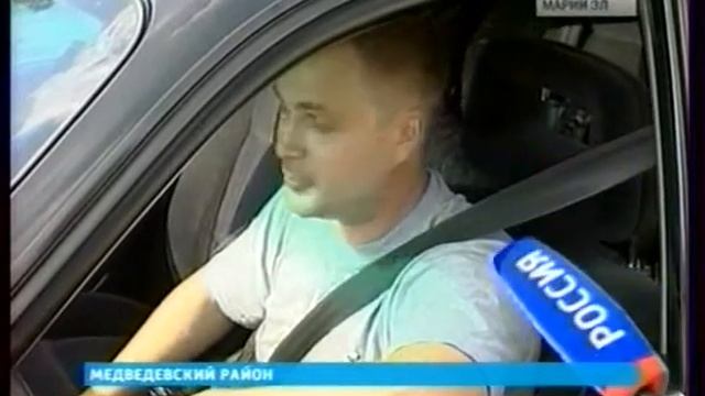 12 08 перекрытие трасс смотреть онлайн