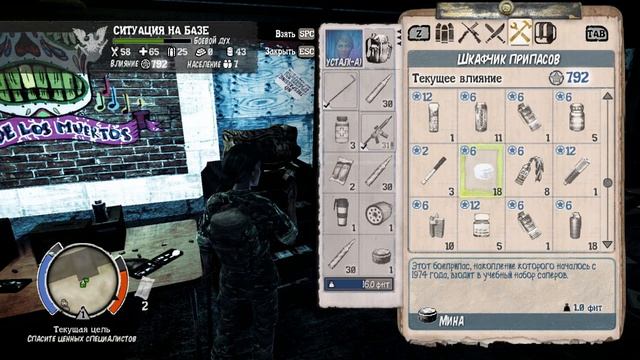 Проходим State Of Decay: Lifeline. Эпизод 7. Серьёзные потери. смотреть онлайн