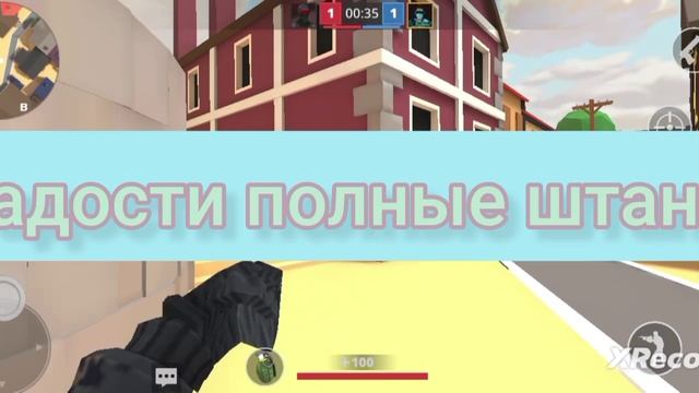 Бомба