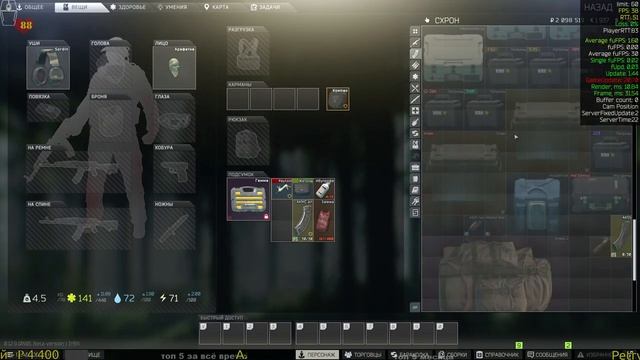 Escape from Tarkov - 2021. часть 28 из 9.