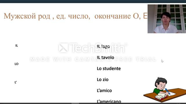 Определенные артикли итальянского языка (часть 1)