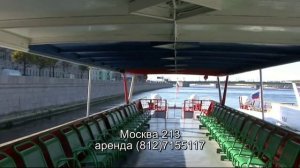Теплоход Москва 213.