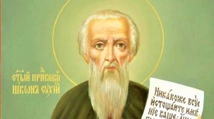 Преподобный Никон Сухой | Житие