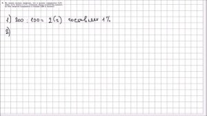 Алгебра 7 класс Макарычев, Миндюк УПР 8