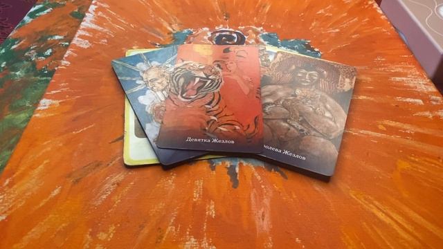 Таро+поток «К чему приснился сон?»? смотреть онлайн