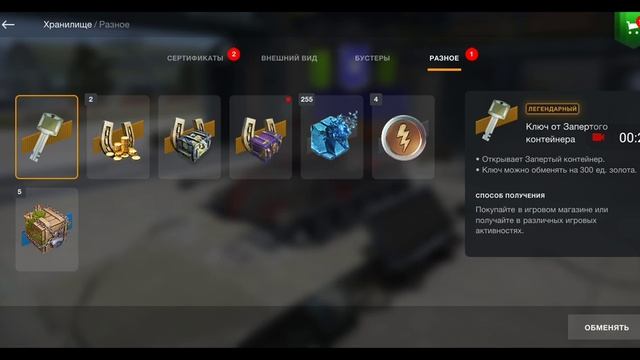 открытие мистика смотреть онлайн