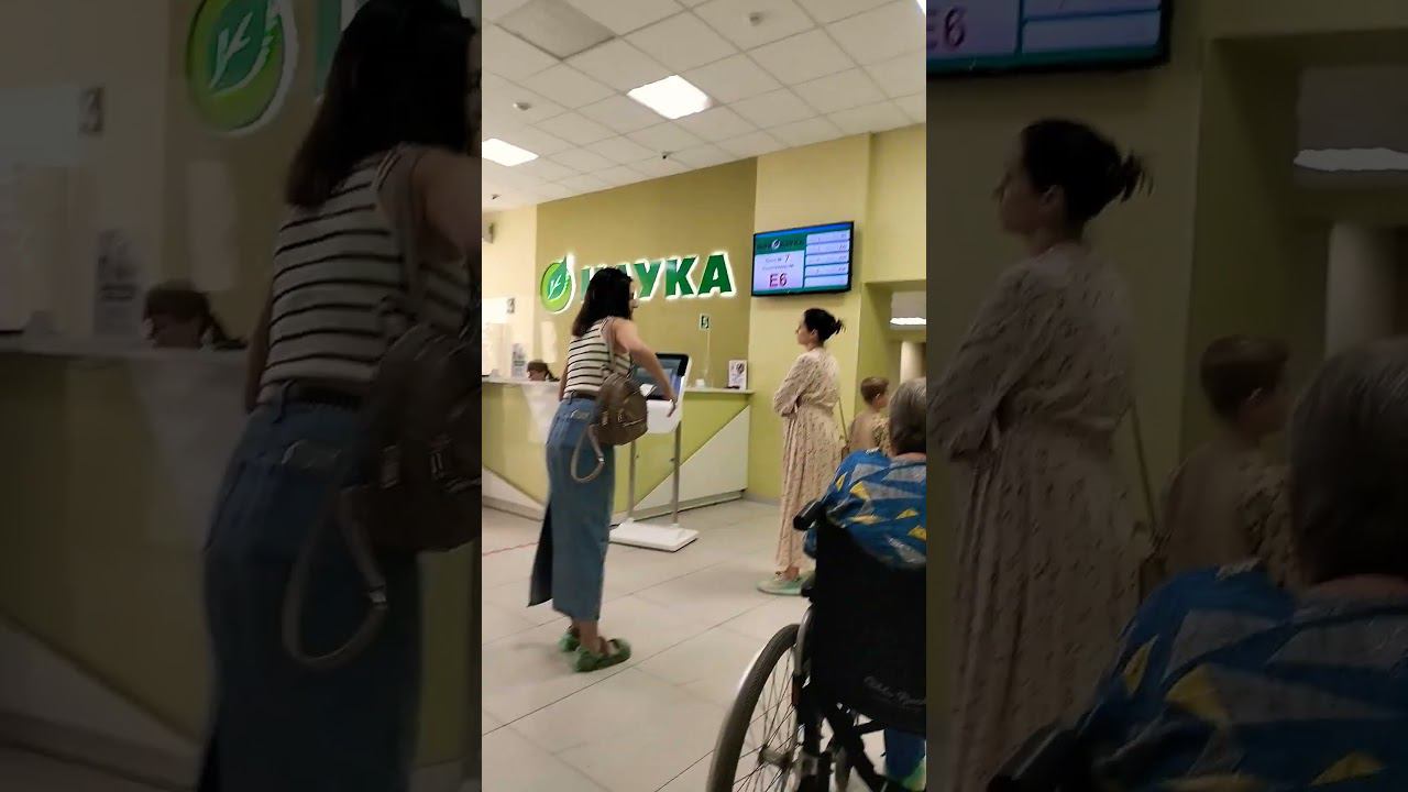 20 августа 2024 г. смотреть онлайн