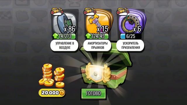 Открыл сезонный сундук за ключи ? смотреть онлайн