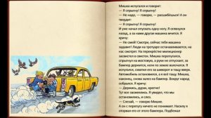 Автомобиль