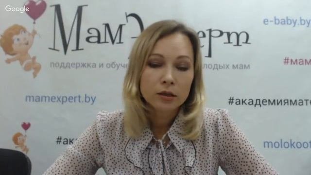 Вебинар  
