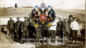 Марш Алексеевского полка