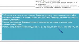 Упражнение 227 - Русский язык 4 класс (Канакина, Горецкий) Часть 2