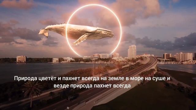красивые стихи про природу и про землю