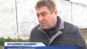 ГИПОХЛОРИД НАТРИЯ