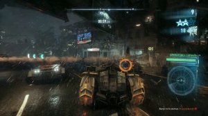 Batman: Arkham Knight, испытание "Дорожная ярость" с 16 уничтоженными бронемашинами