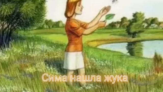 Занятие по формированию связной речи в средней группе по теме "Насекомые" смотреть онлайн