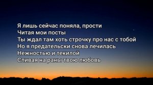 Artik & Asti - ЛАМПОЧКИ (Текст/lyrics)