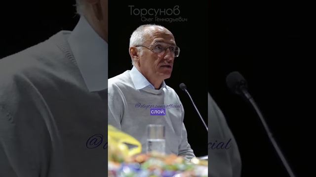 Как общаться с мужчинами? #Торсунов