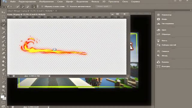 |как сделать "Топ превью" | в стиле минимализм | смотреть онлайн