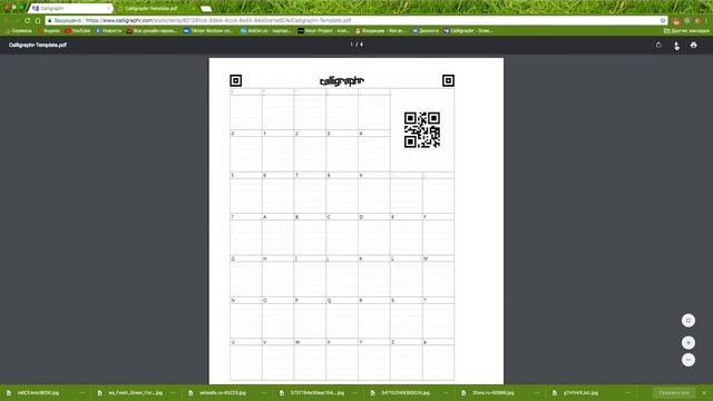 КАК СДЕЛАТЬ СВОЙ ШРИФТ смотреть онлайн