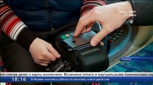 В автобусе можно расплатиться банковской картой