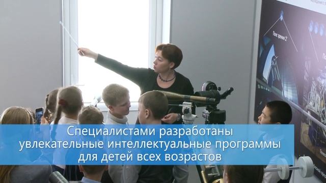 В обсерватории ЛЗОС занимаются профориентацией молодежи