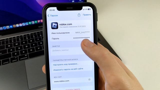 Как узнать Пароль от Roblox на iPhone?