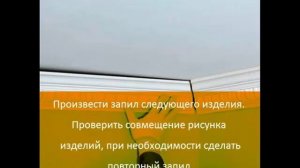 Монтаж потолочного плинтуса из полиуретана видео