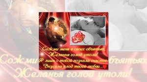 разбитая любовь 1