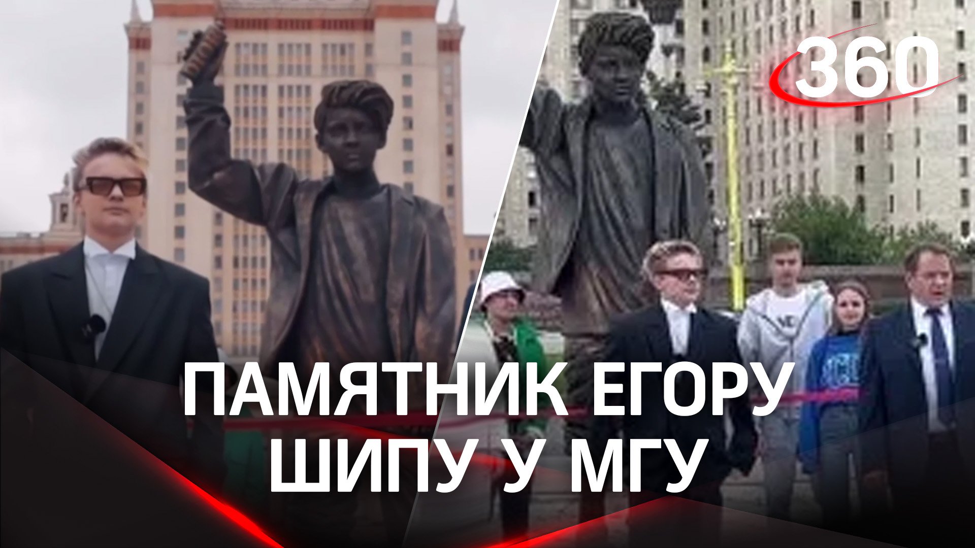 памятник егору гайдару в москве