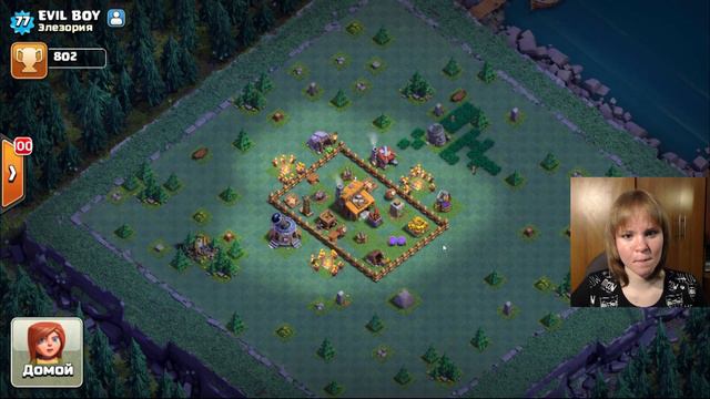 ИГРЫ НА МОБИЛЬНЫЙ ТЕЛЕФОН: CLASH OF CLANS l ТОП 10 игроков в клане ЭЛЕЗОРИЯ смотреть онлайн