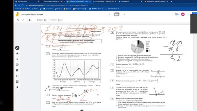 Свойства степеней при сокращении дробей Д439 Rec 04 06 22 смотреть онлайн