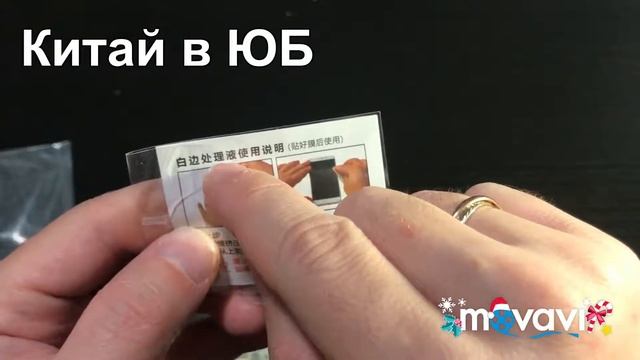 Жидкость для удаления воздуха смотреть онлайн