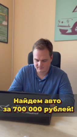 Найдем и за 700к если нужно #автоподборспб #автоизевропы #автоподбормосква