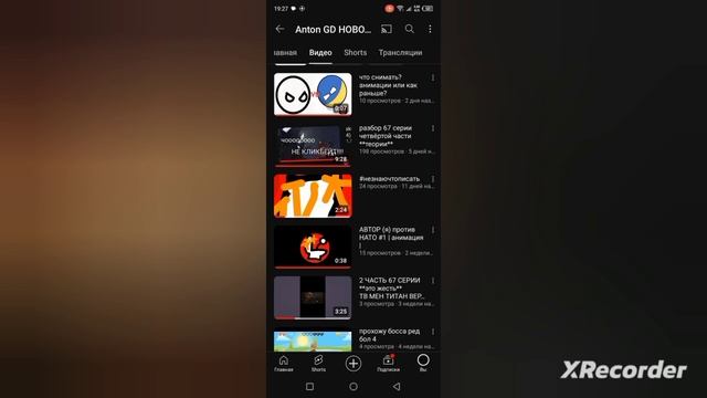 я начулся делать эпизоды? смотреть онлайн