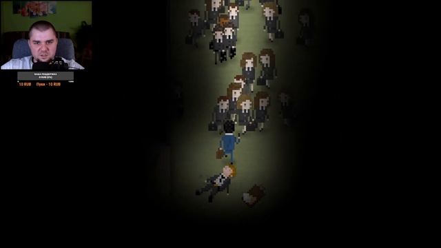 ? Yuppie Psycho. Первое прохождение. Часть #4 [ФИНАЛ]