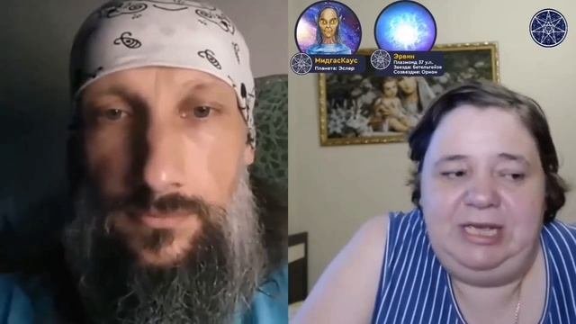 Ирина Подзорова ⚛️ Что происходит при слиянии со своим высшим Я