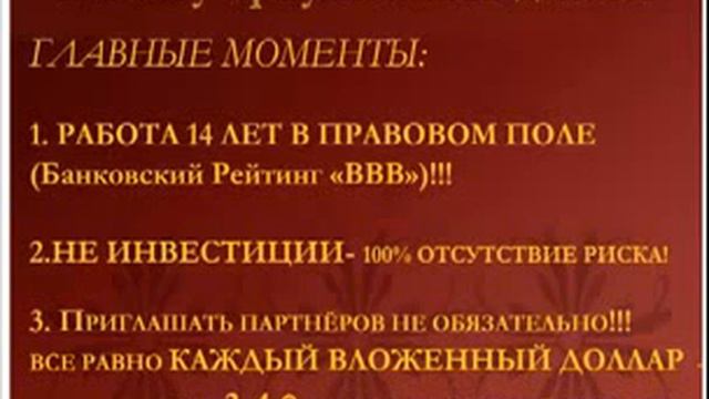 Как приумножить Ваши деньги это легко смотреть онлайн